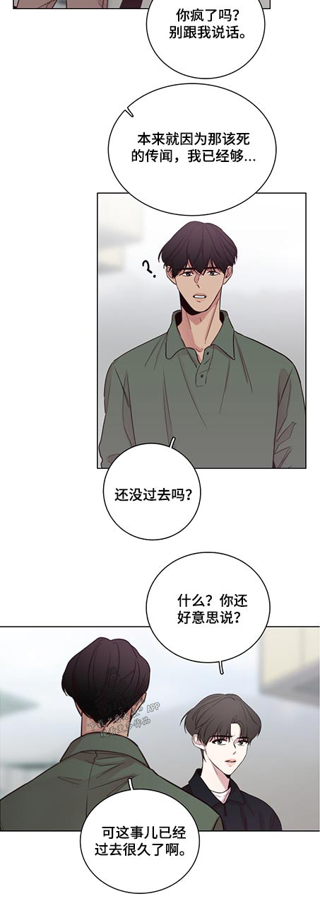 第87话13