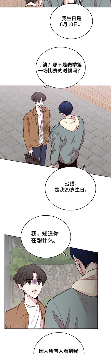 第87话2