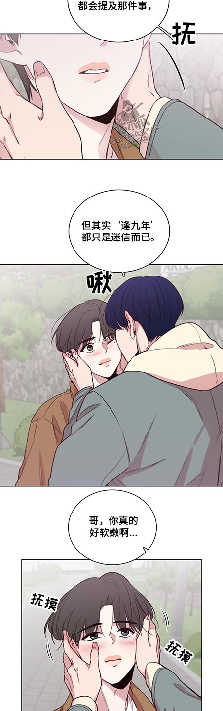 第87话3