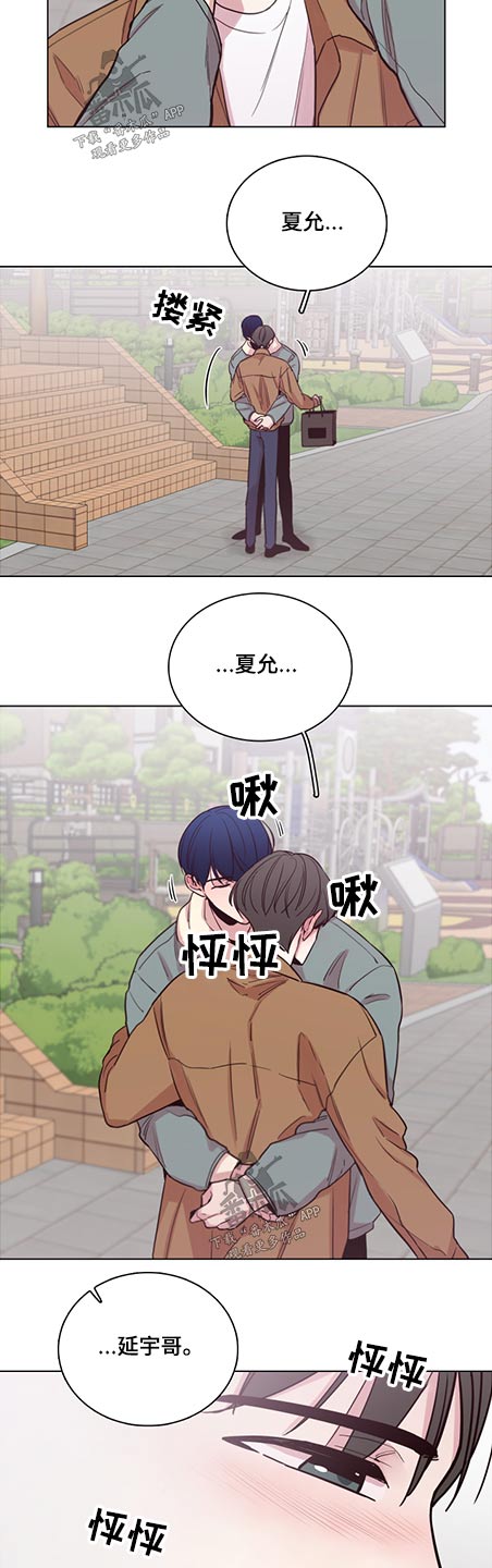 第87话4