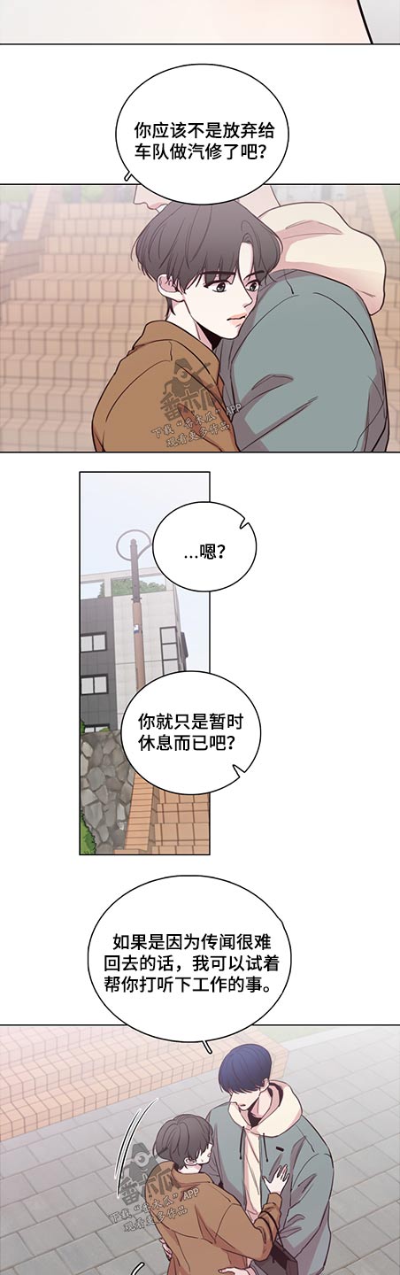 第87话5