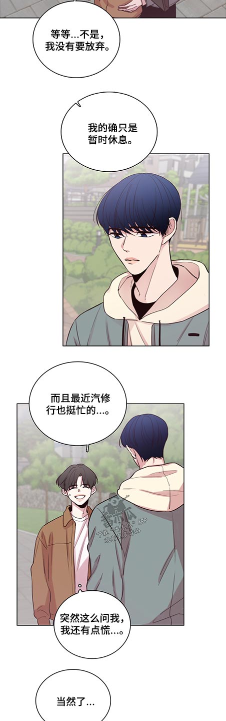 第87话6