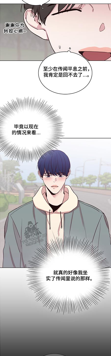 第87话7
