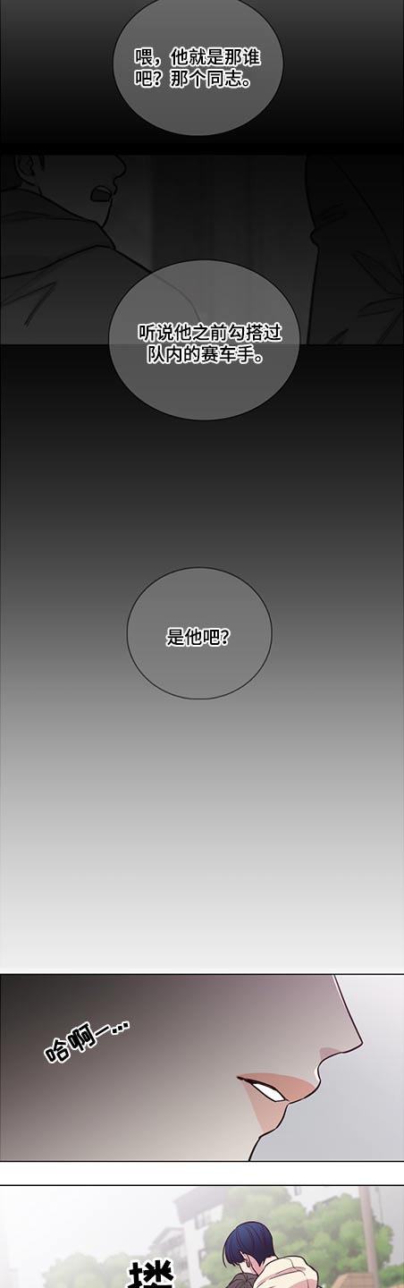 第87话8