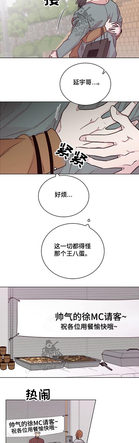 第87话9