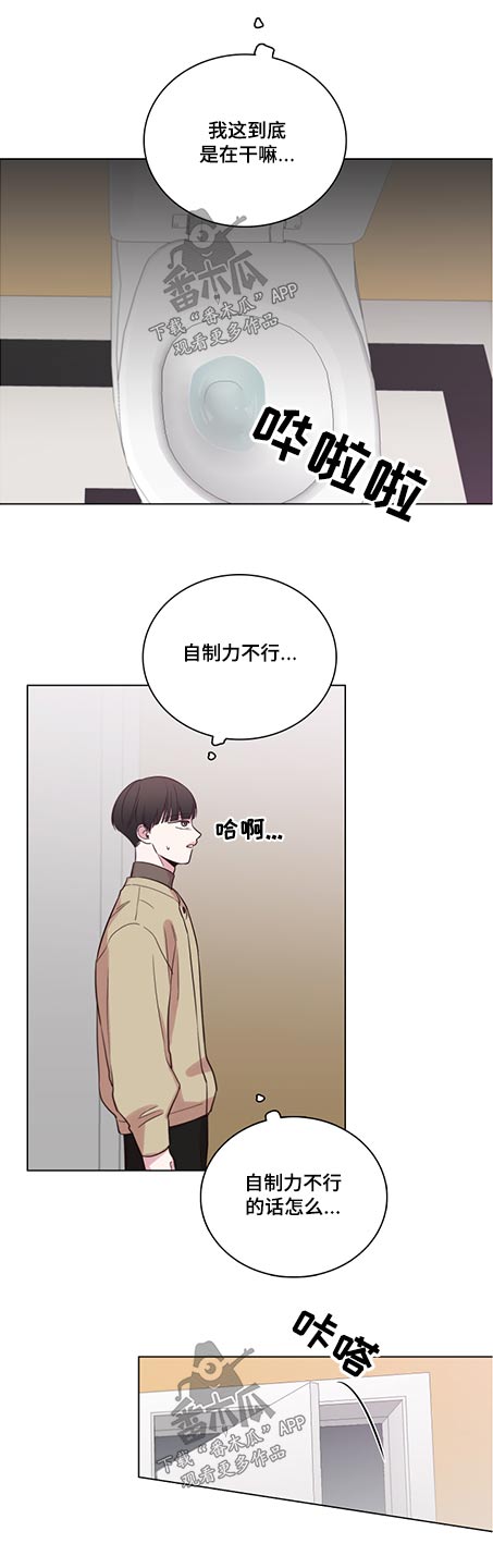 第86话2