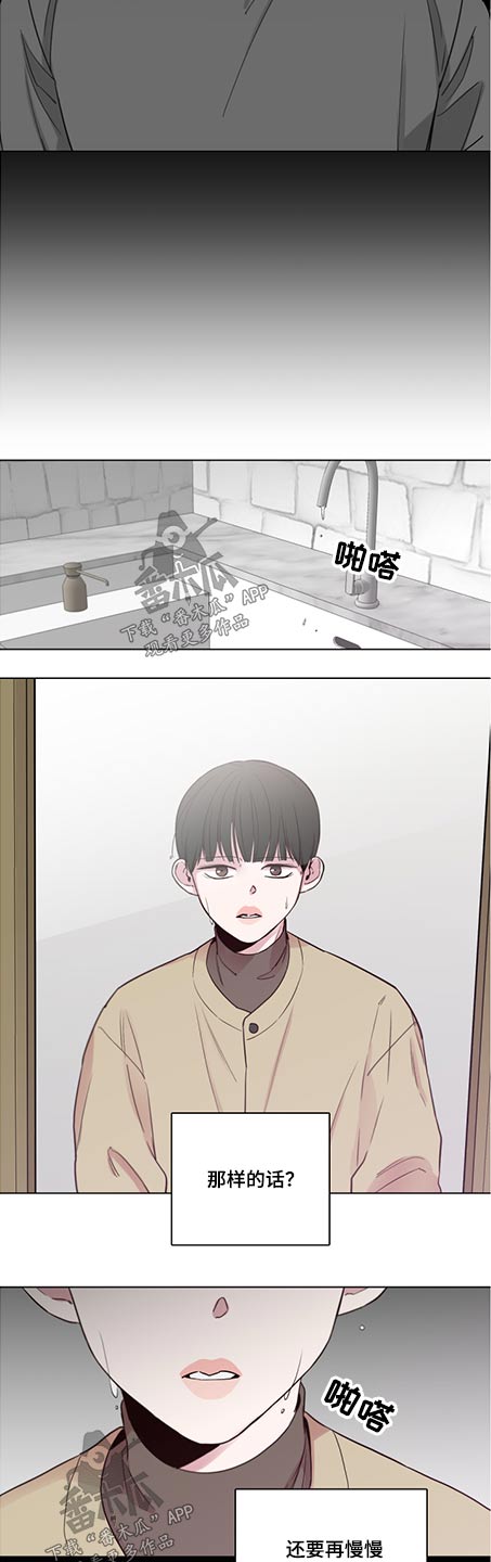 第86话5