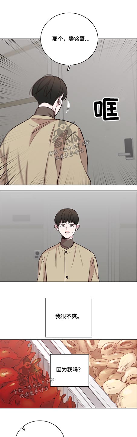 第85话10