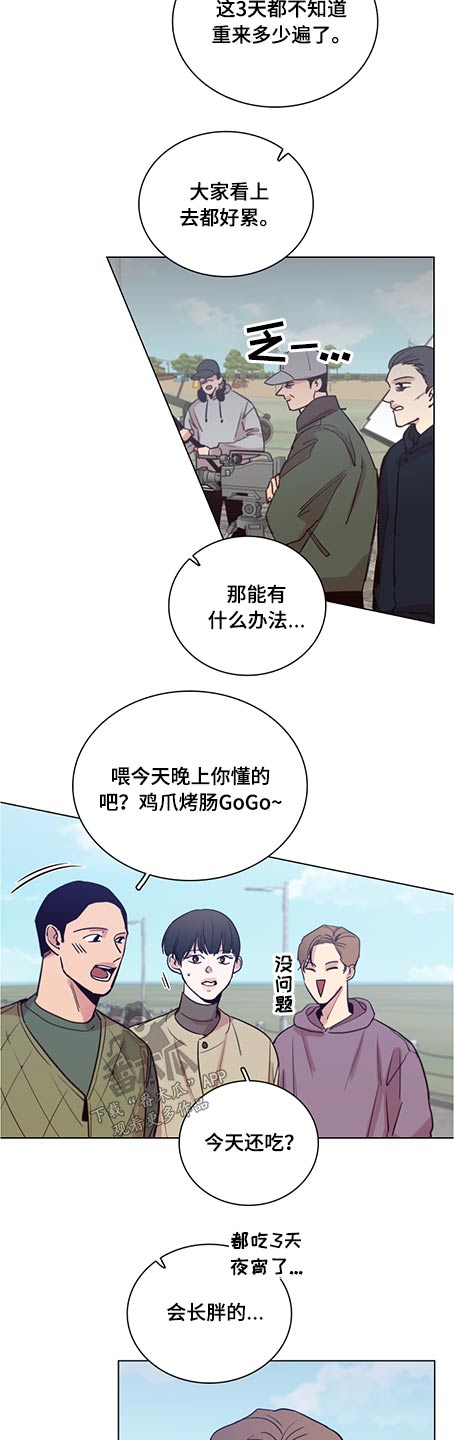 第85话2