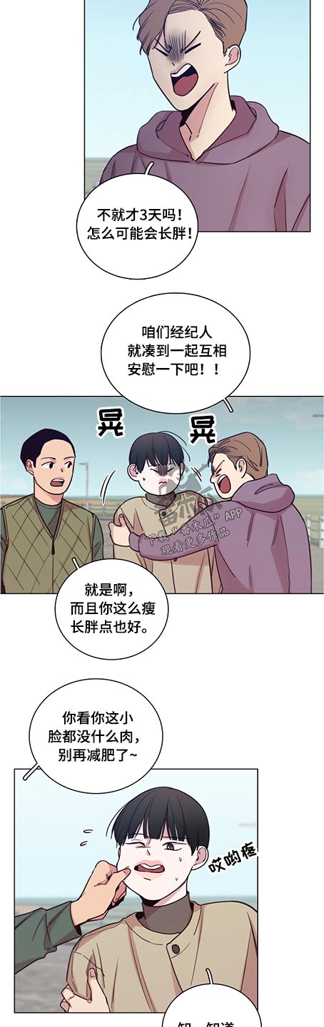 第85话3