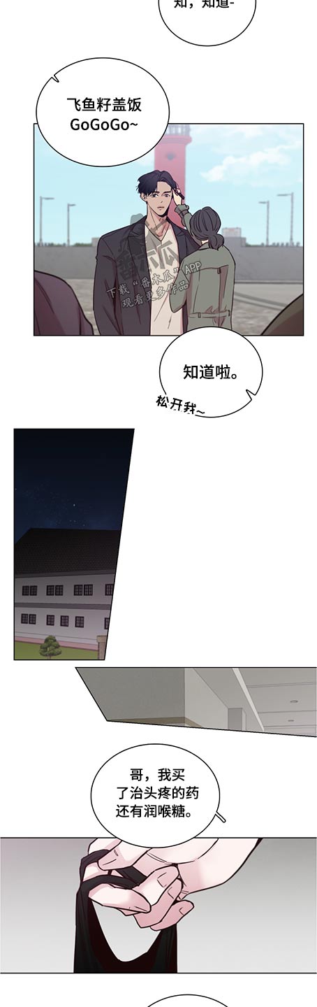 第85话4