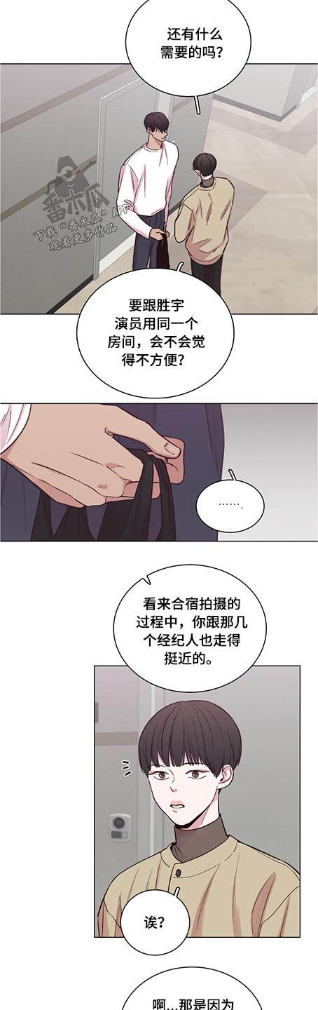 第85话5