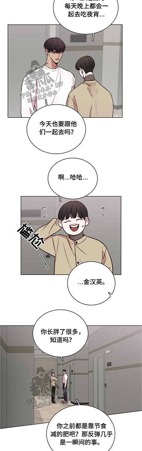 第85话6