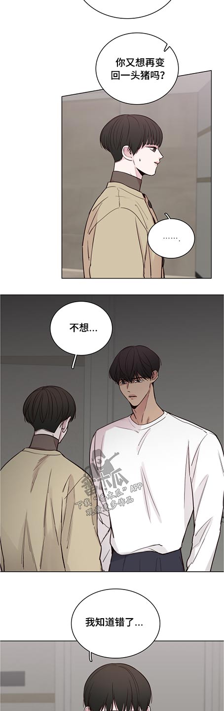 第85话7
