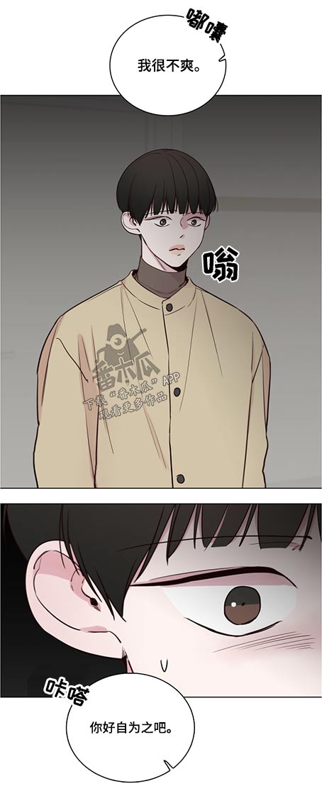 第85话9