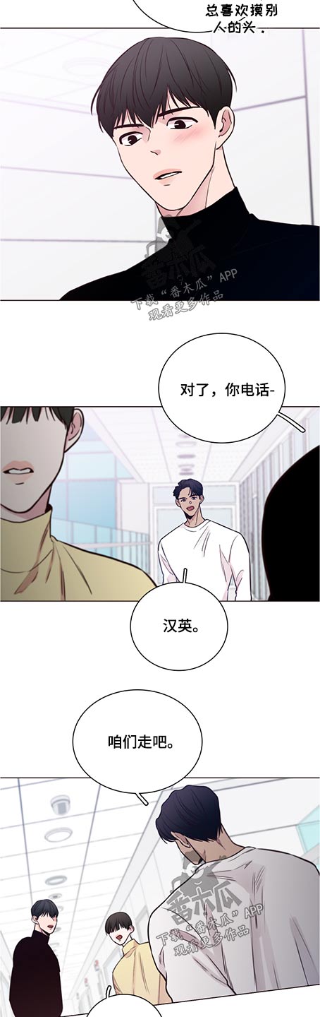 第84话10