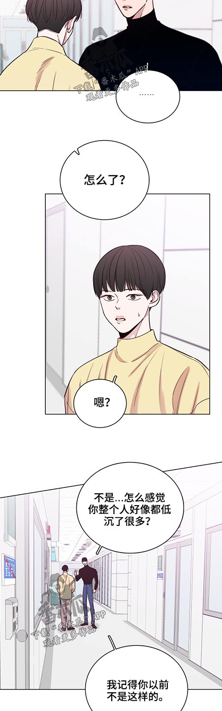 第84话2