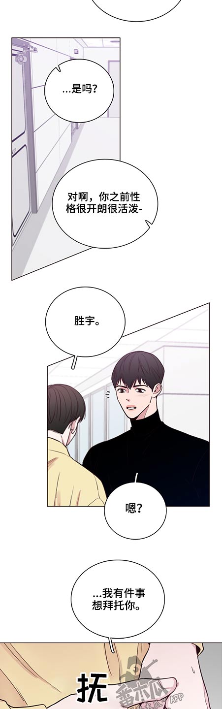 第84话3
