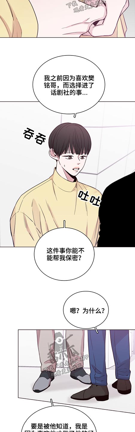 第84话4