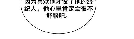 第84话5