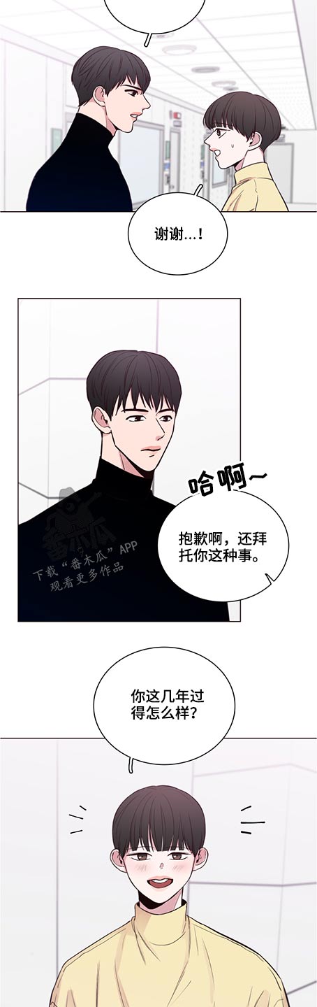 第84话7
