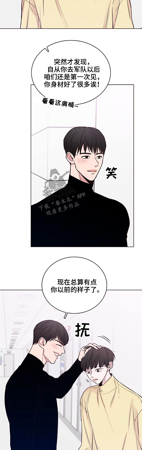 第84话8