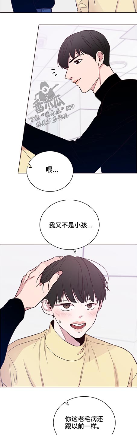 第84话9