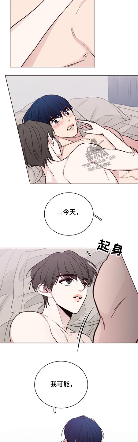 第83话11