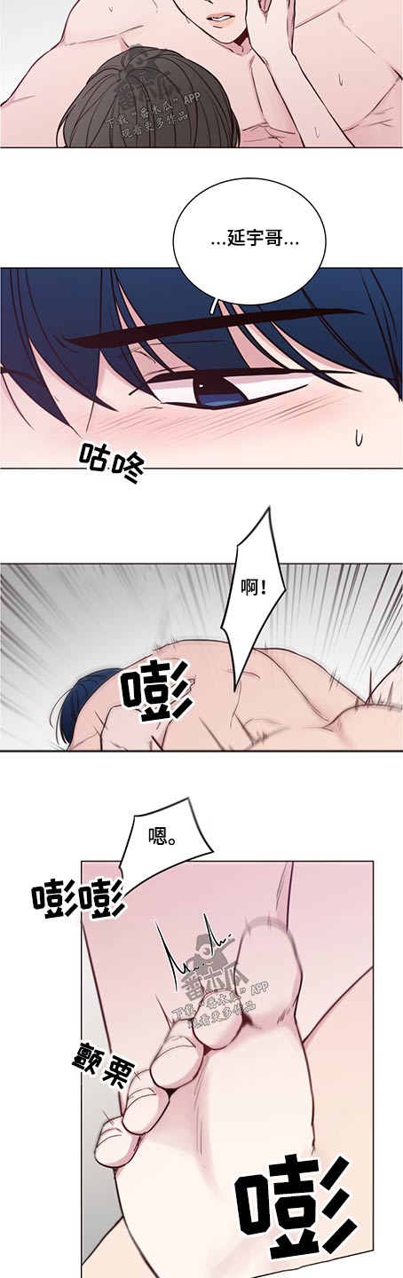 第83话2