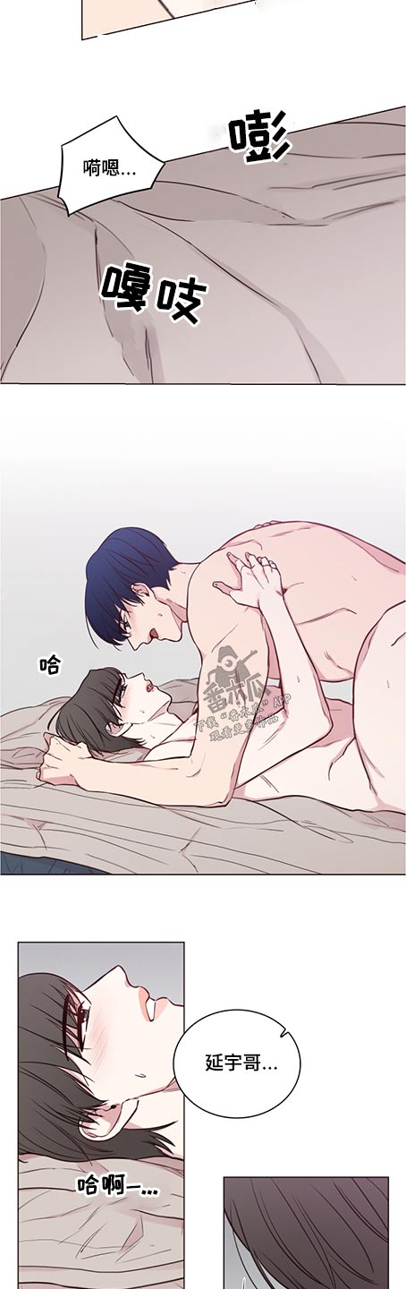 第83话3