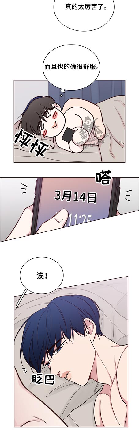 第83话6