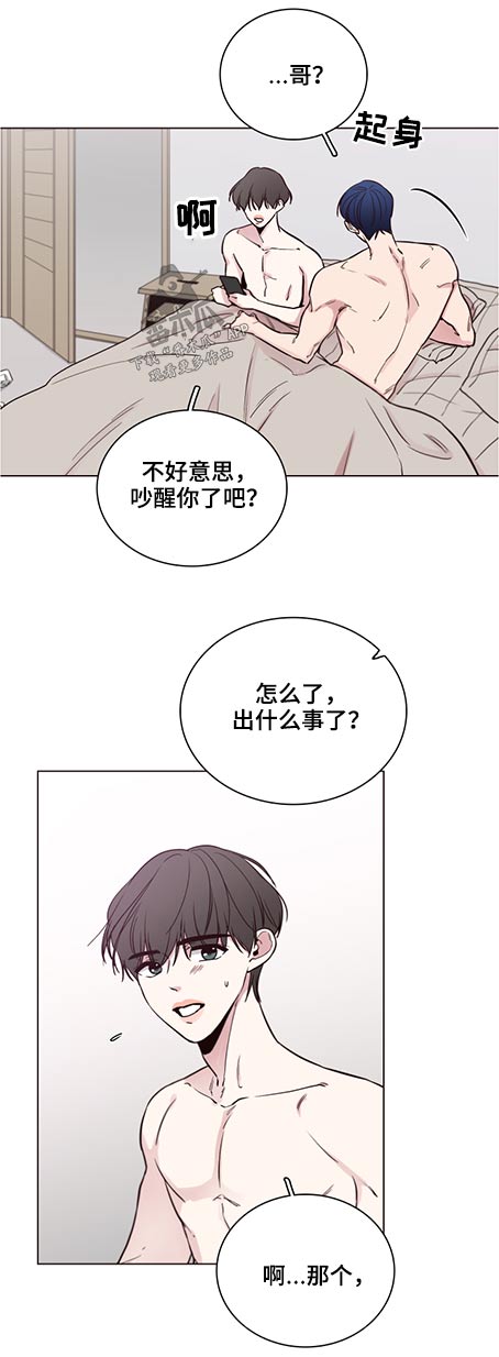 第83话7