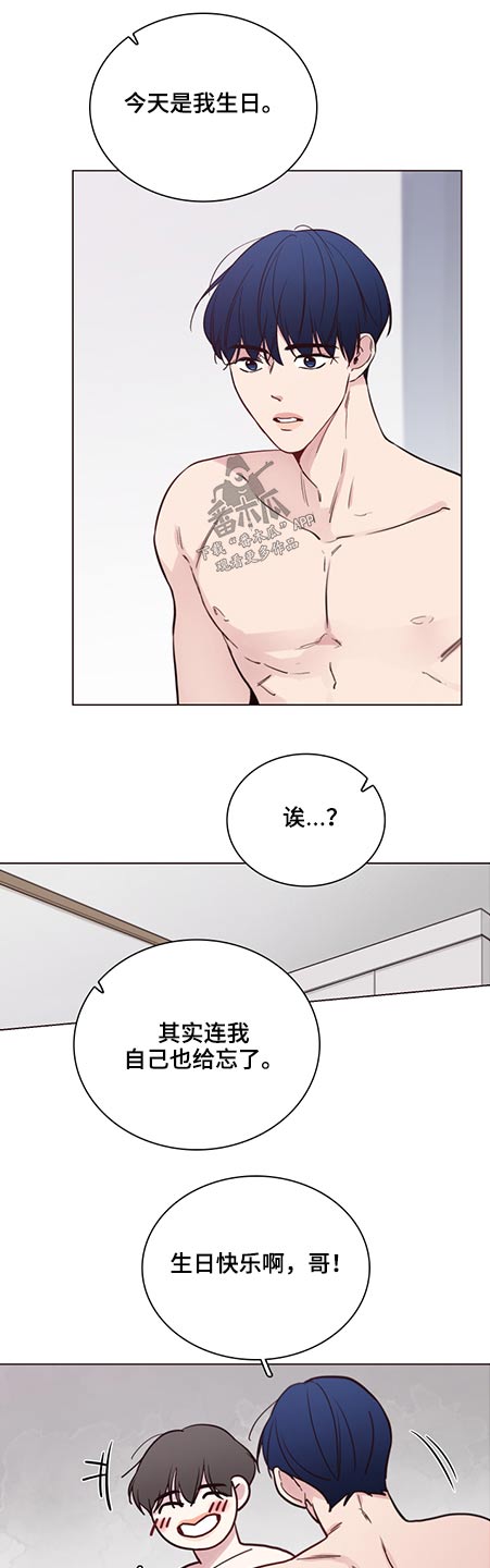 第83话8