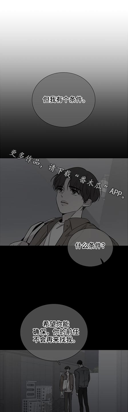 第82话0