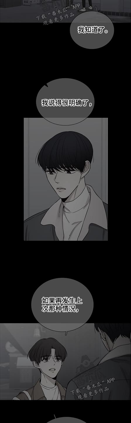 第82话1