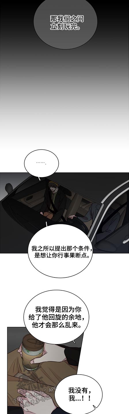 第82话2
