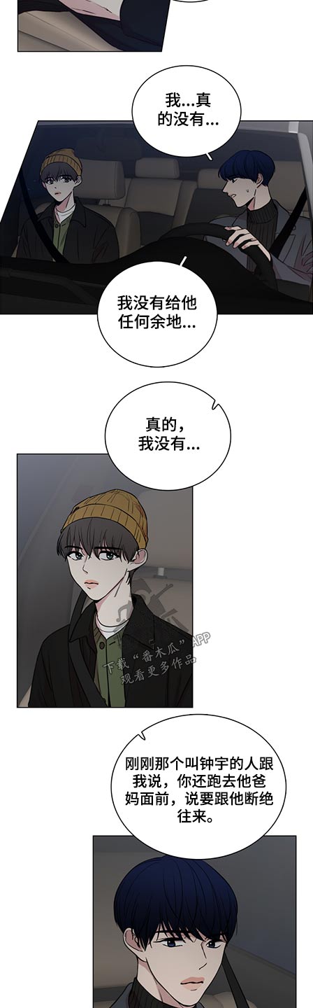 第82话3