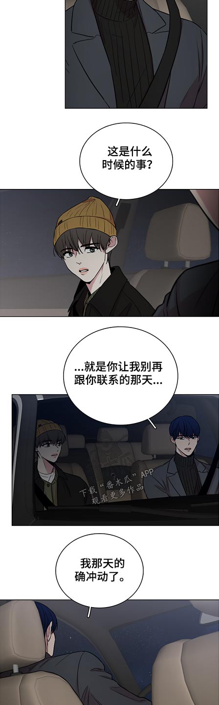第82话4