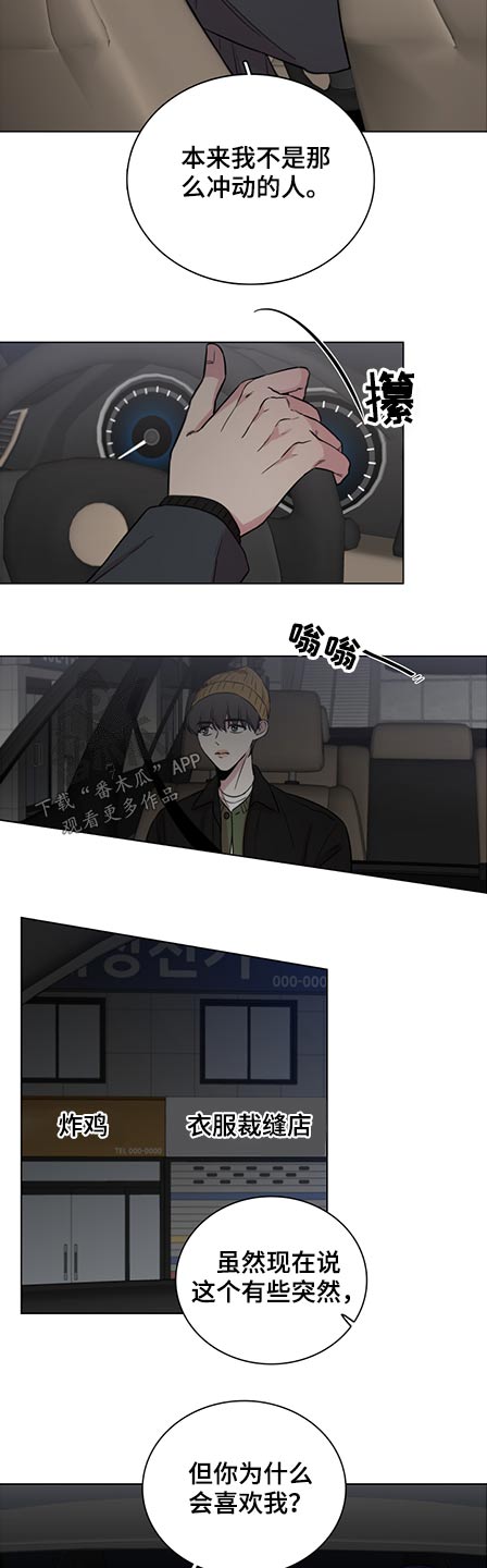 第82话5