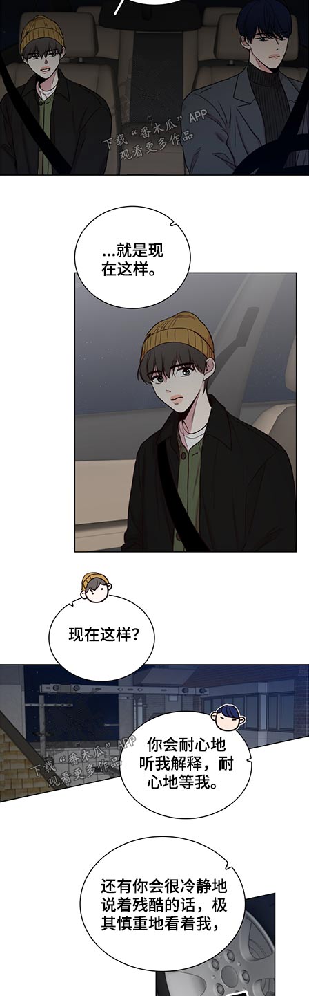第82话6