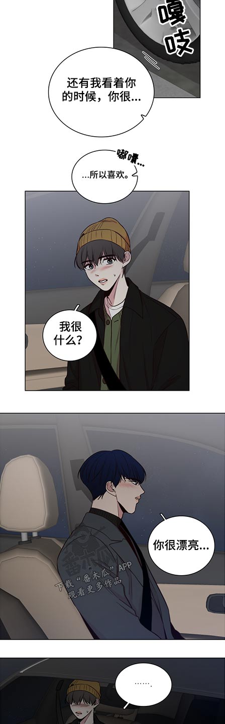 第82话7