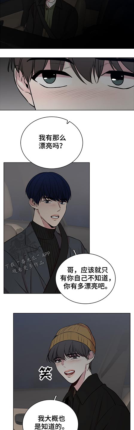第82话8