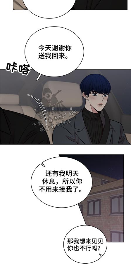 第82话9