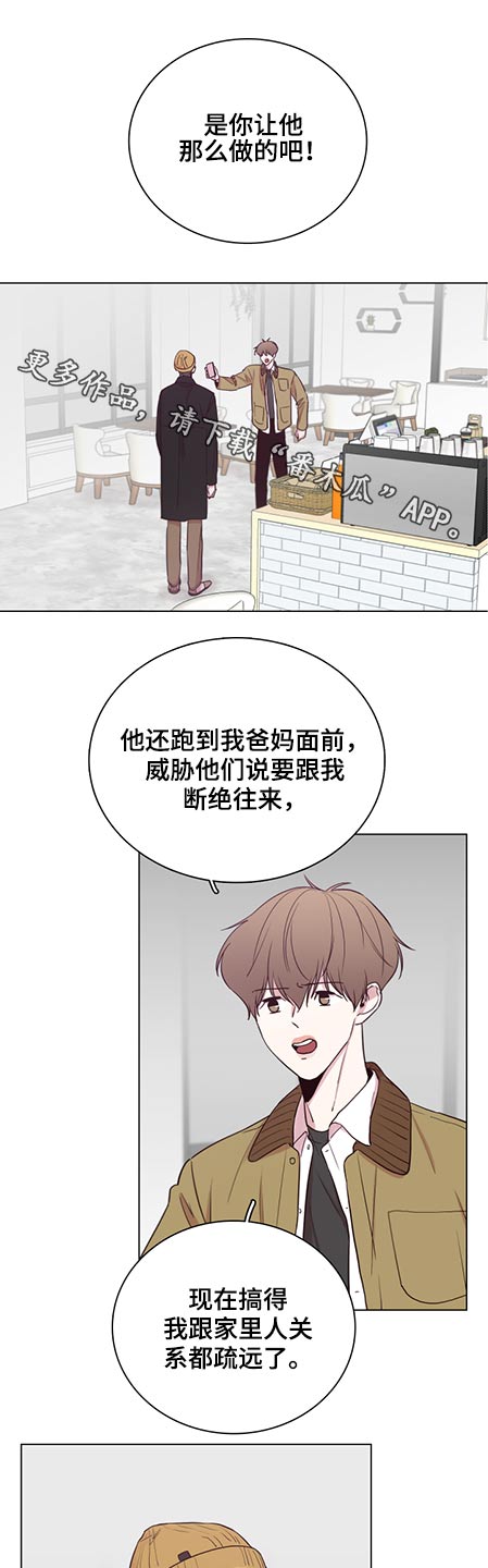 第81话0