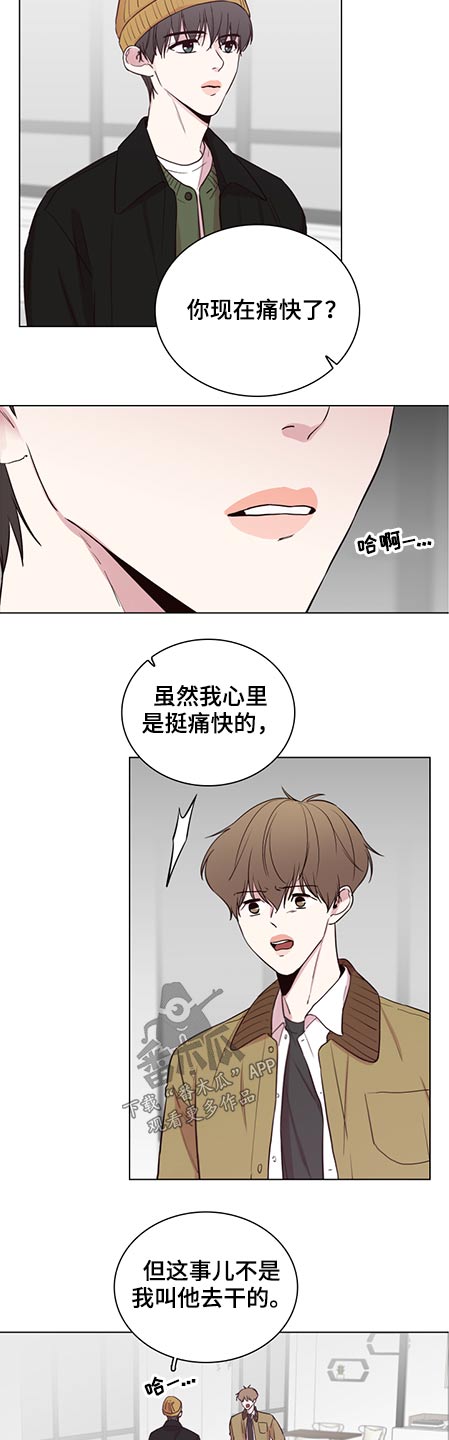 第81话1