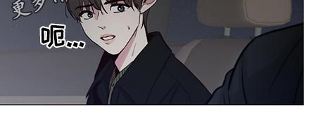 第81话10