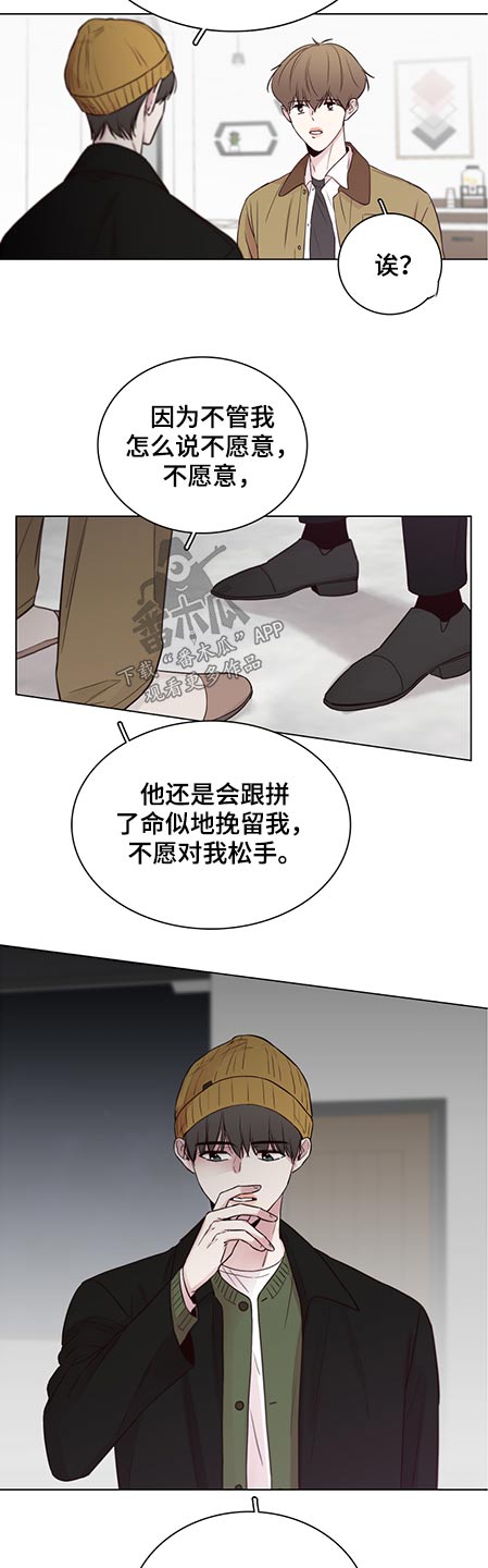 第81话3