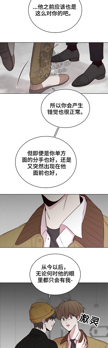 第81话4