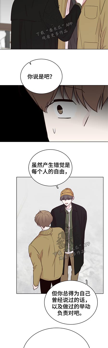 第81话5