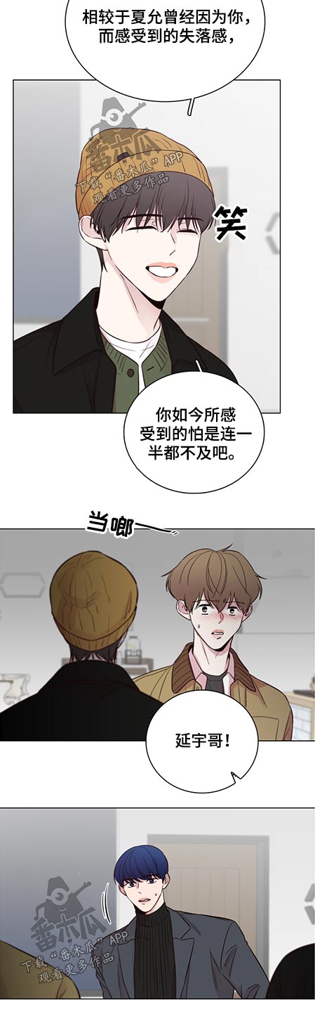 第81话6
